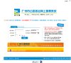 APPPC周排名