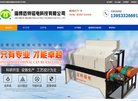 APPPC周排名