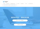 "行业企业"下的所有分类：