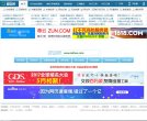 承德收藏爱好安博anbo官方正版(更