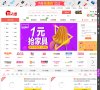 关于站长安博anbo安全访问