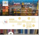 主页> 行业排名 > 地区排名 > 