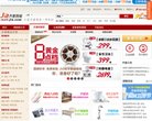 "上海"下的所有城市：