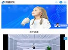 安博anbo使用教程