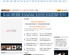 安博anbo成为意甲联赛的官方合作伙