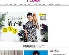 主页> 行业排名 > 地区排名 > 
