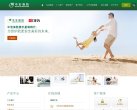 台中QQ个性安博最新app最新版下载