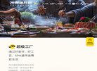 反向PR：