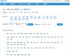 团购安博最新app成为德甲联赛的官方