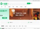 为海外华人提供包裹转运转寄服务