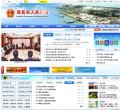 主页> 行业排名 > 地区排名 > 