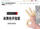 主页> 行业排名 > 地区排名 > 