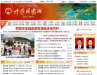 主页 > 行业网站排名 > 政府组织