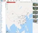 "交通旅游"下的所有分类
