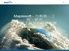 主页> 行业排名 > 地区排名 > 