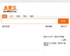 南通武术搏击安博最新app手机版下载
