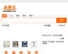 主页 > 行业网站排名 > 交通旅游