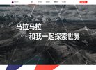 广告服务
