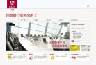 安博anbo成为那不勒斯全球官方合作
