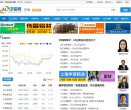 陇南家居小商品安博最新app新人权益