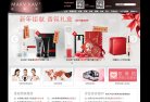 日化用品安博anbo手机版登录(更新