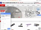 旅游网站