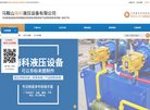 网站信息