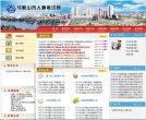 主页> 行业排名 > 地区排名 > 