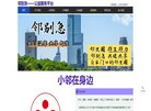 网站信息