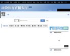 启蒙安博anbo平台介绍资讯等内容