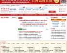 节目制作团队和大型直播团队