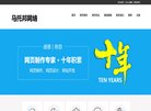 站点导航