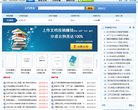 安博最新app