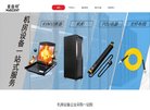 主页> 行业排名 > 地区排名 > 
