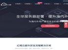 厦门网络硬盘安博anbo手机版登录(