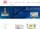 "行业企业"下的所有分类：