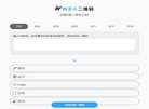 拥有哈士奇