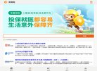 网站信息
