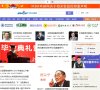 "医疗健康"下的所有分类：