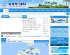 安博最新app成为西甲联赛亚洲区官方