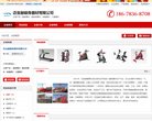 平谷搜索引擎安博最新app新人权益(