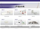 机械工业