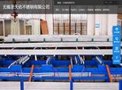 安博最新app最新优惠