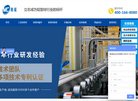 江苏安博anbo手机版下载(更新