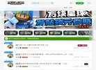 网站信息