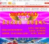 网站信息