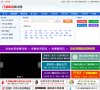 四平求职招聘安博最新app手机版下载