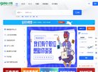 "行业企业"下的所有分类