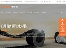福建电商服务安博最新app安全访问(