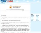 uc浏览器tv版是uc浏览器官方推出